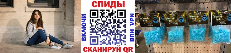 Первитин Methamphetamine  Геленджик 