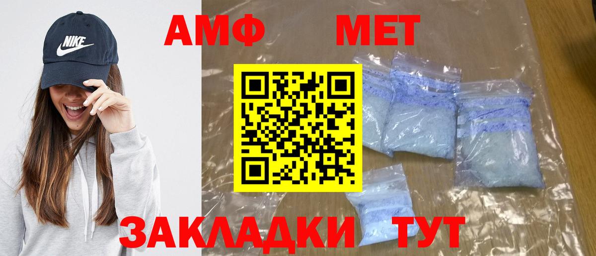 Геленджик  МЕТАМФЕТАМИН Methamphetamine  МЕТАМФЕТАМИН Methamphetamine  Вход с VPN 