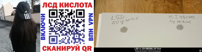 купить наркотик  Геленджик  Марки NBOMe 1,5мг 