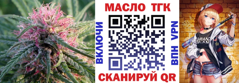 гидра tor  сколько стоит  Геленджик  Дистиллят ТГК концентрат 