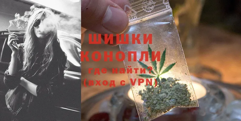 Канабис White Widow  Геленджик 