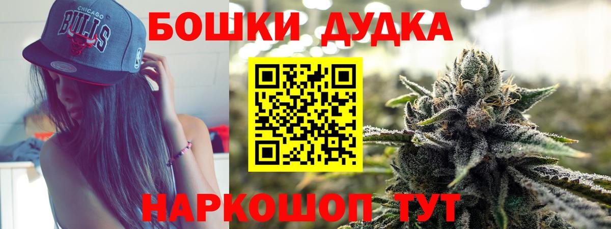 Бошки марихуана VHQ Геленджик